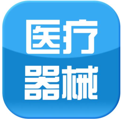 关于举办2023年“细胞和基因治疗产品临床研发技术指导原则主题”线上培训会的通知